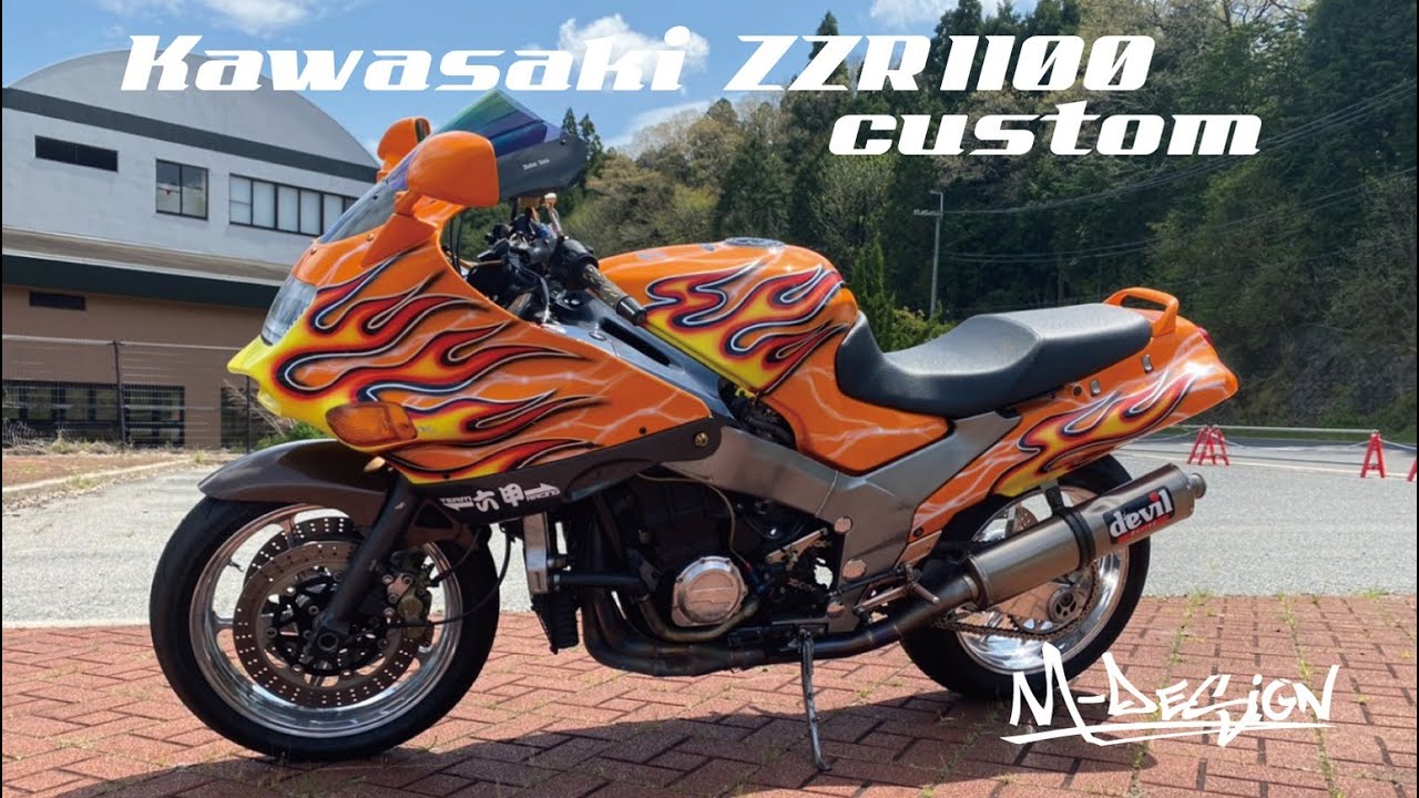 【Kawasaki　ZZR1100 】カスタム車両。　ZZR1100　Kawasaki　MDS