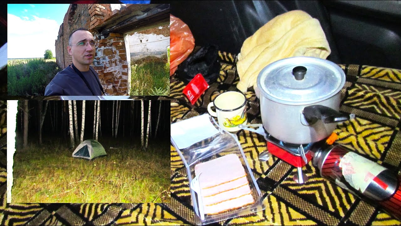 Заброшенное село 1750 года + ночёвка в лесу