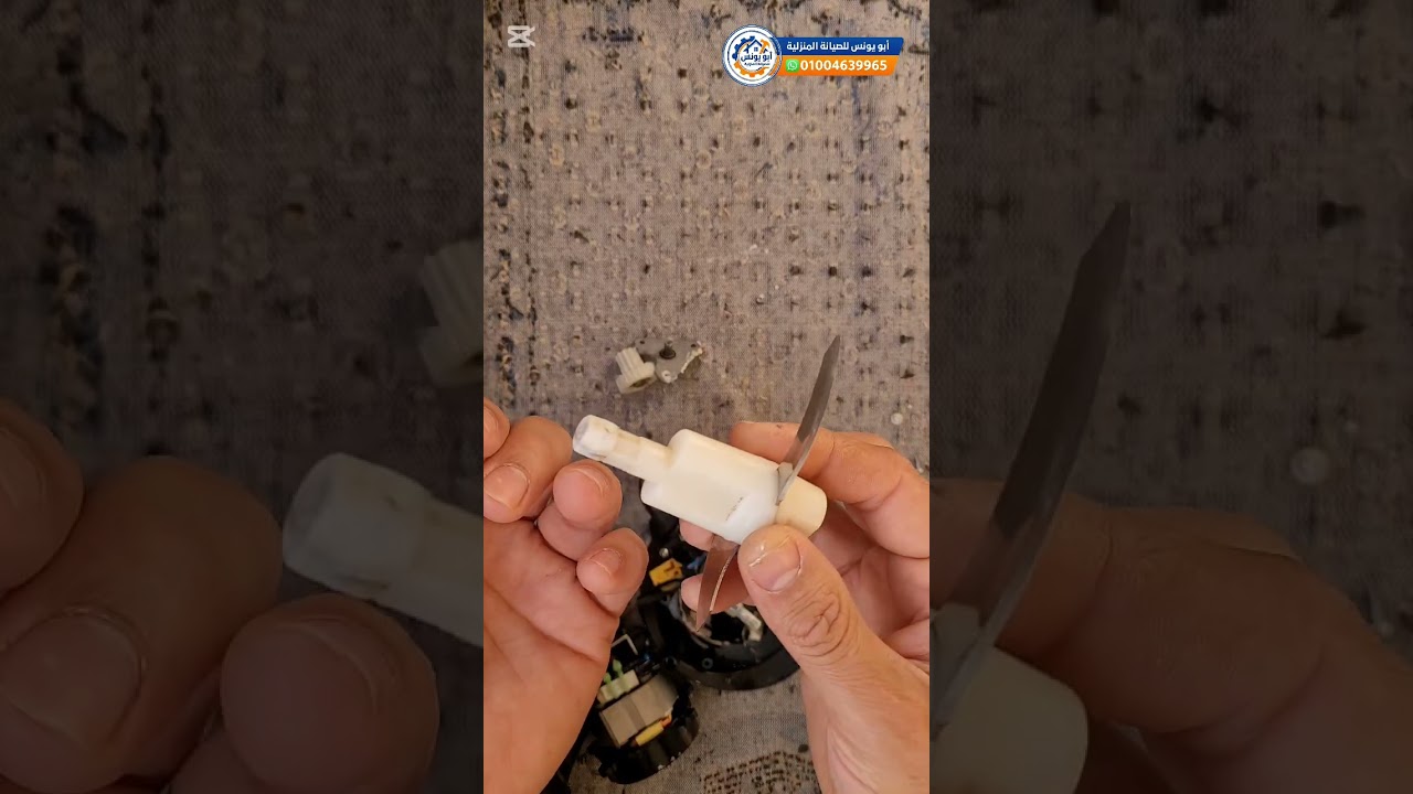 اصلاح ولحام سكينة كبة 