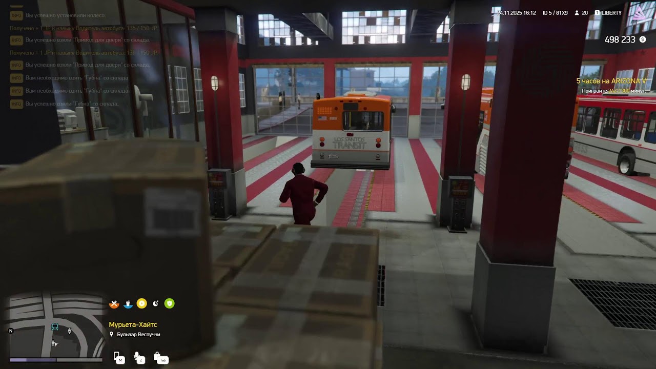 Стрим Arizona gta 5