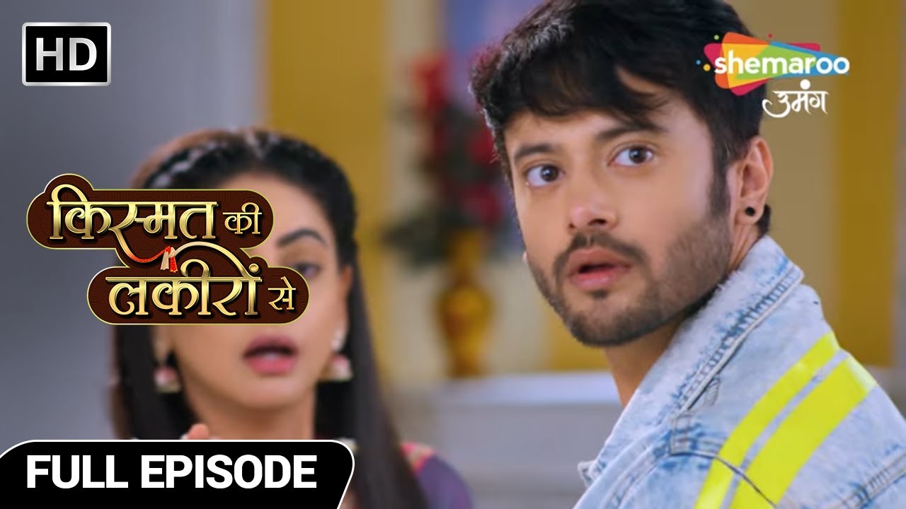 Abhay Ko Mila Jail Se Chutkara | Kismat Ki Lakiron Se Hindi Drama Show | Full Episode | Episode 149