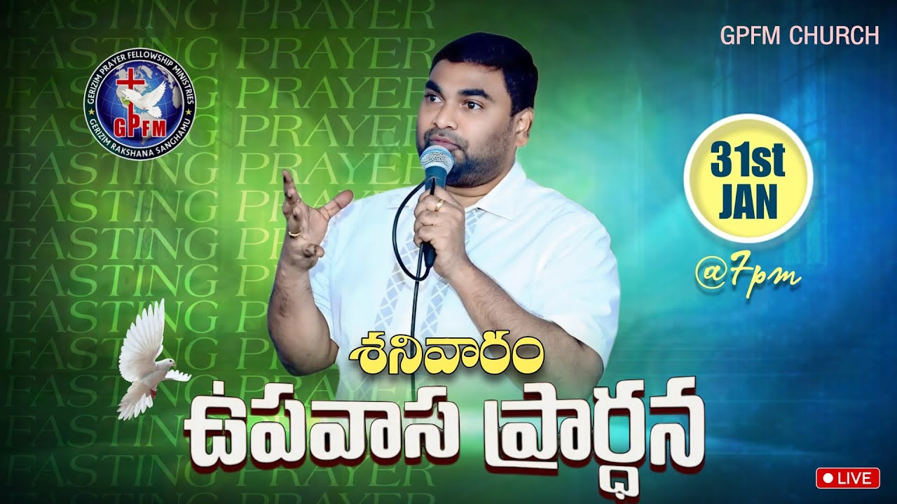 🛑SATURDAY SERVICE || 31 - 01 - 2026 || LIVE || PASTOR : CH. PRABHUKUMAR.