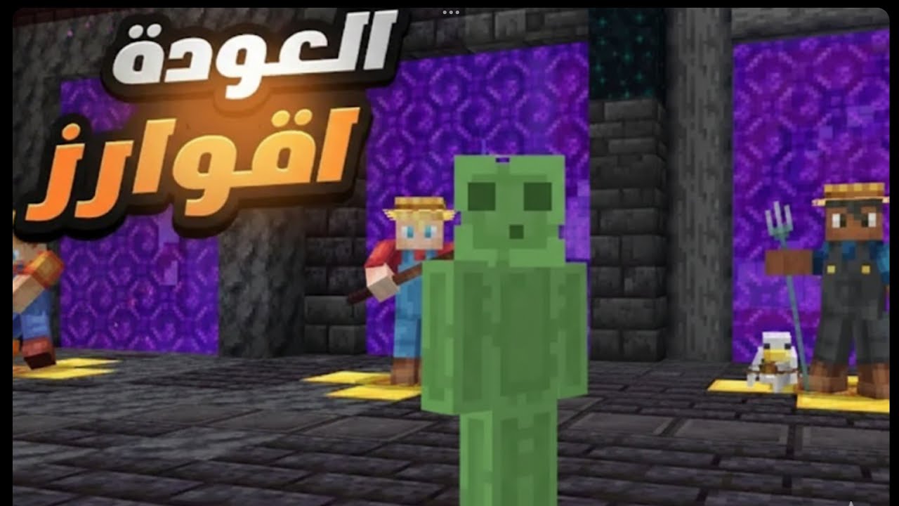 لعبت حرب البيض بعد سحبه سنتيننننننننننننننننننننننننننننننننننننن