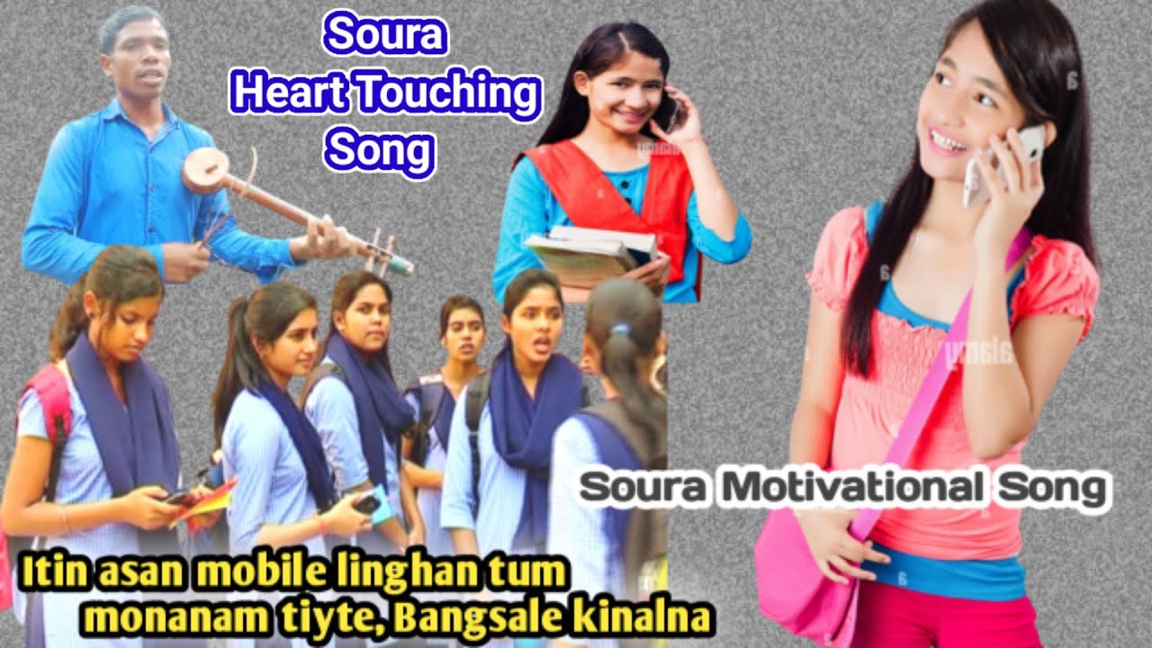 College ଝିଅ ମାନଙ୍କ ପାଇଁ  ମନଛୁଆଁ ଗୀତ Soura Motivational song 2022, By Sujay,