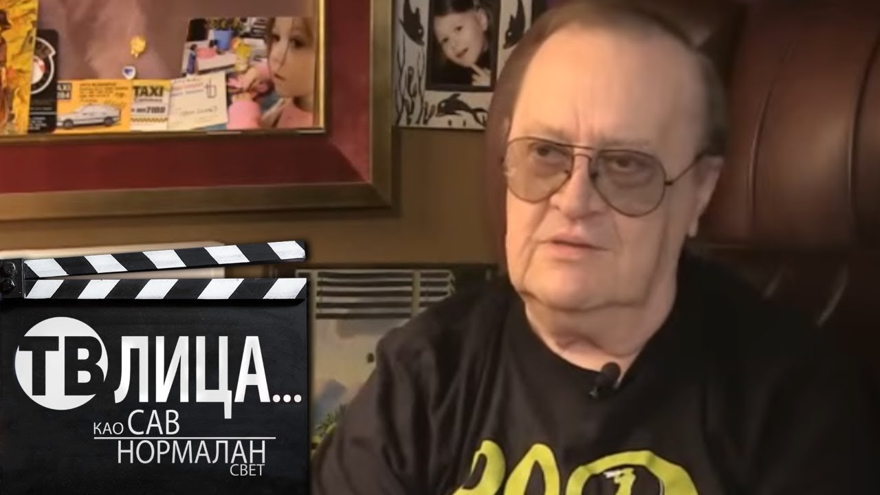 TV lica: Arsen Dedić i Oliver Dragojević