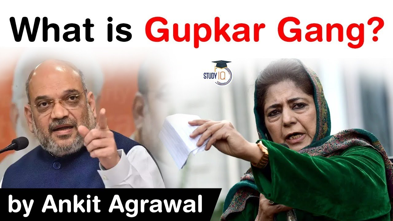 What is Gupkar Gang? What HM Amit Shah said about People Alliance for Gupkar Declaration? #UPSC #IAS