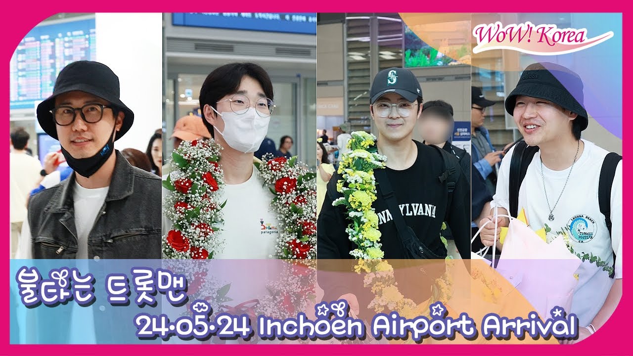 [4K] '불타는 트롯맨' 신성&공훈&박민수&민수현, 첫 미국 투어 공연을 마치고 팬분들 환영을 받으며 귀국!