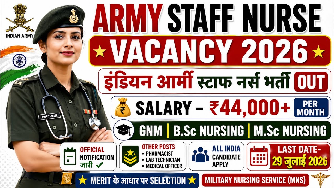 Army Staff Nurse Vacancy 2026💐Govt. Staff Nurse Recruitment 2026💐Permanent Nursing Officer Vacancy