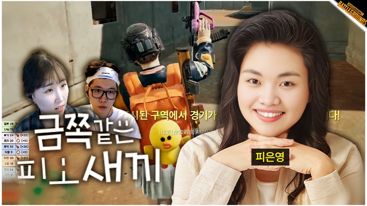 킬내기 룰 위반로 인한 킬 무효라고?? 이런 룰도 있었어?