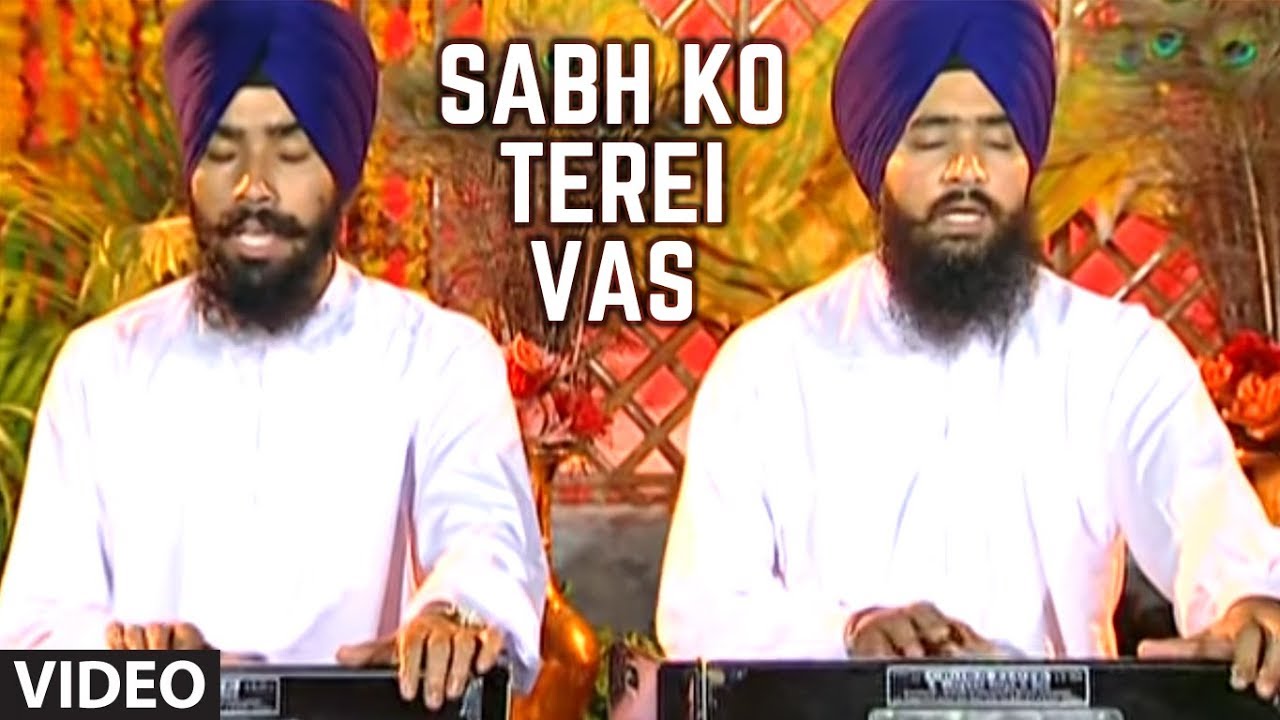 Sabh Ko Terei Vas, Agam [Full Song] Prem Sehat Gal Laavein