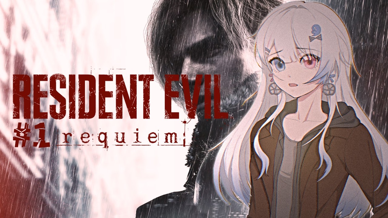 【Resident Evil 9】重返浣熊市！塵封的秘密重見天日！【蝦拉拉】