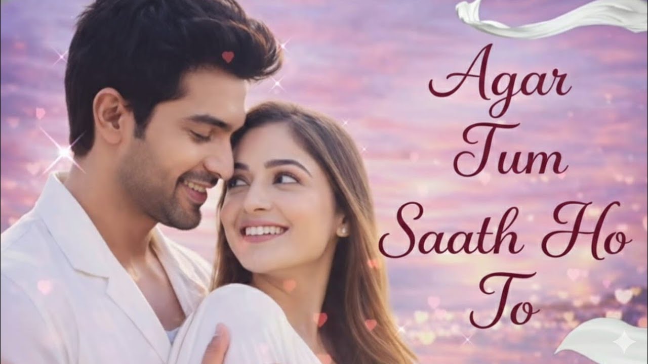 Agar Tum Saath Ho To || अगर तुम साथ हो तो || Romantic Song || #hindisong #bollywood #song #lovesong 