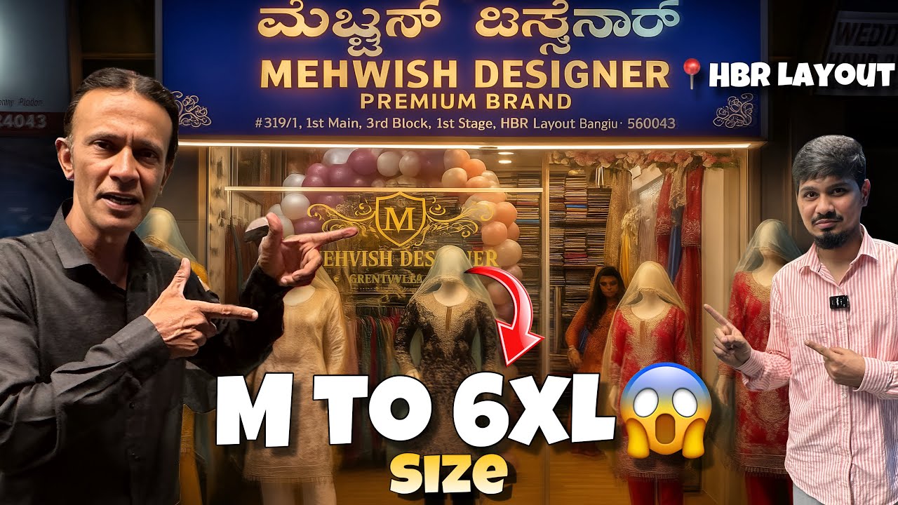 Top Designer Boutique in HBR Layout | Mehwish Designer Bangalore | Party Wear Collection 2025