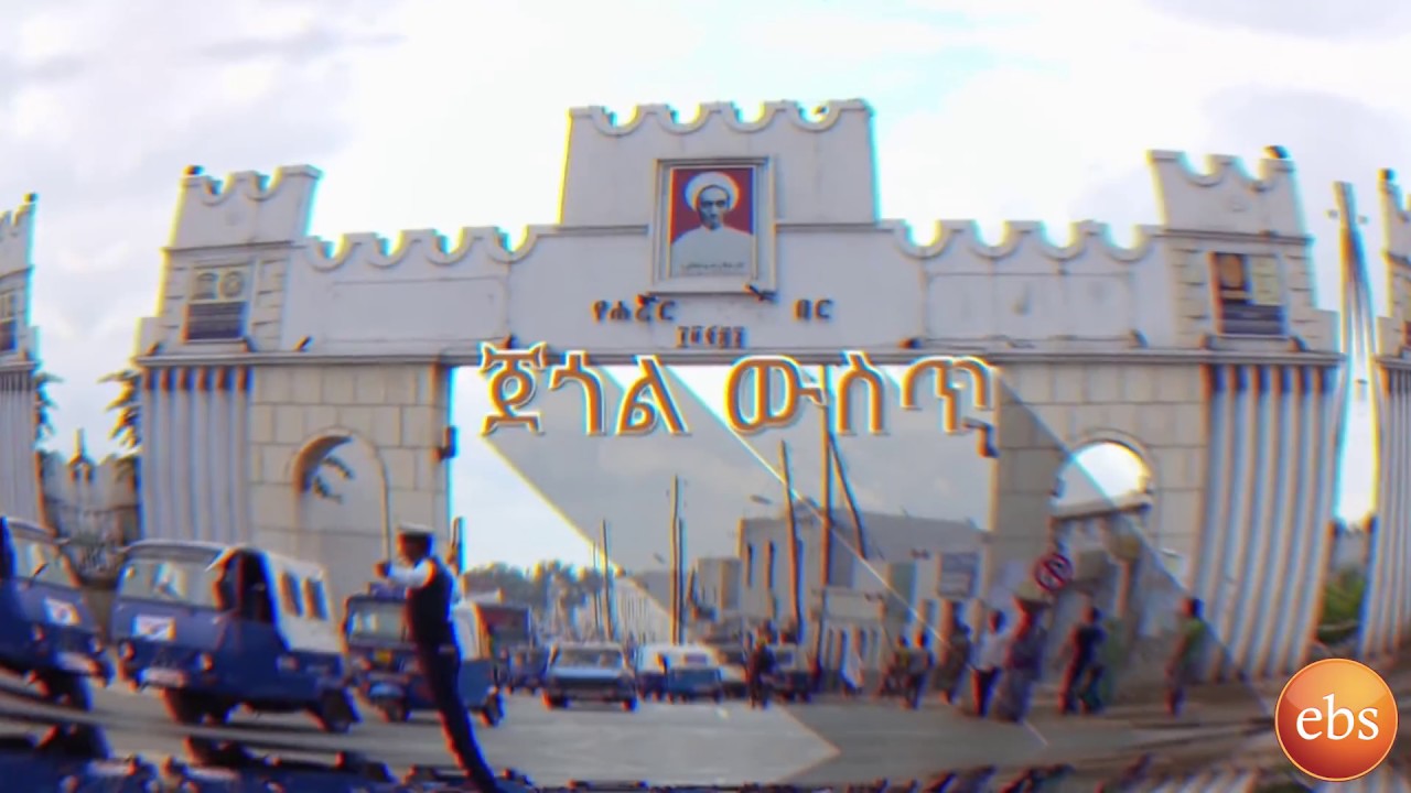 Discover Ethiopia Season 2 Ep 11 (የሐረር መስጊድ)Harere Mosques