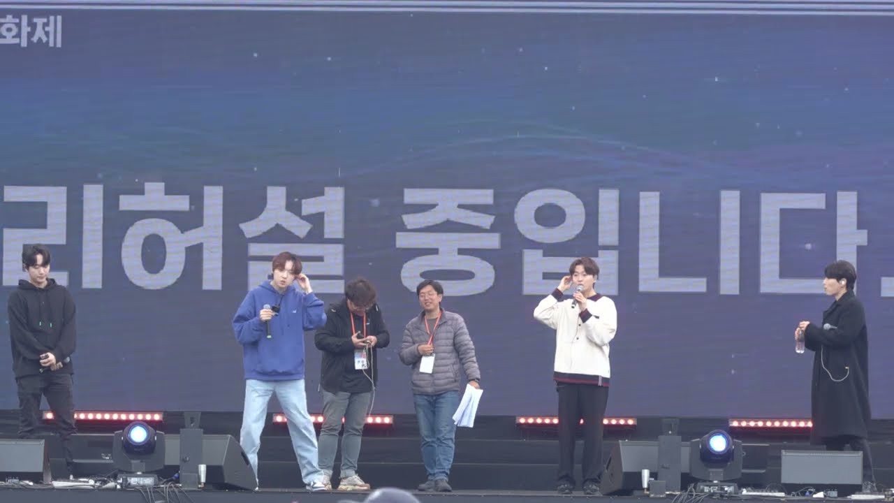 2023.04.18 강북구청 4.19혁명 국민문화제 전야제 리허설 풀직캠2  #포레스텔라 #강북구청 #4.19혁명 #국민문화제