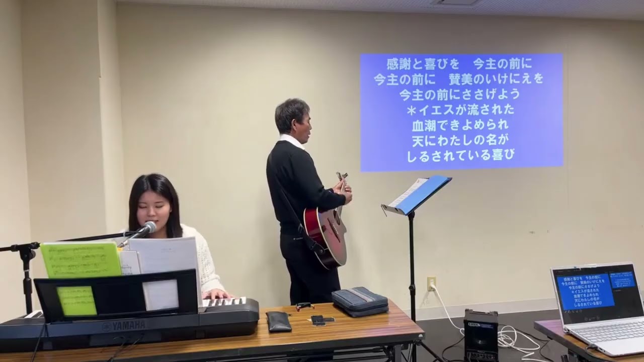 賛美