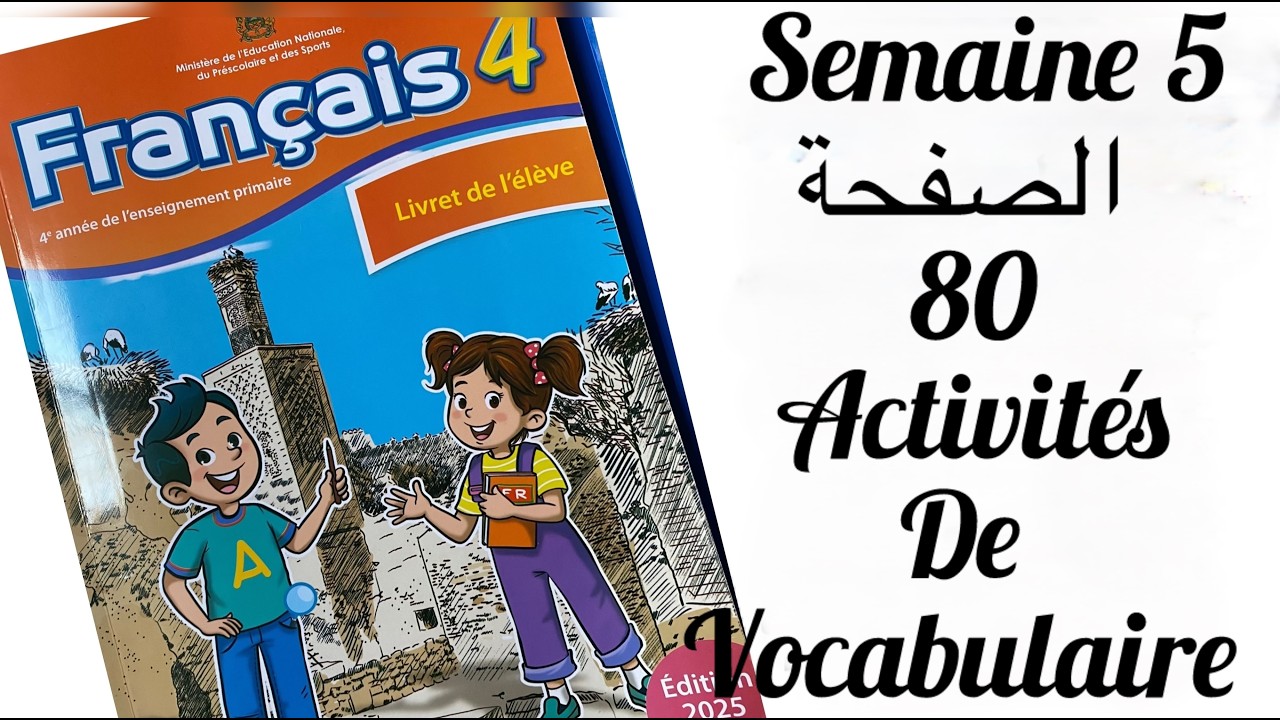 Français 4 page 80 الرائدة المستوى الرابع ابتدائي الصفحة