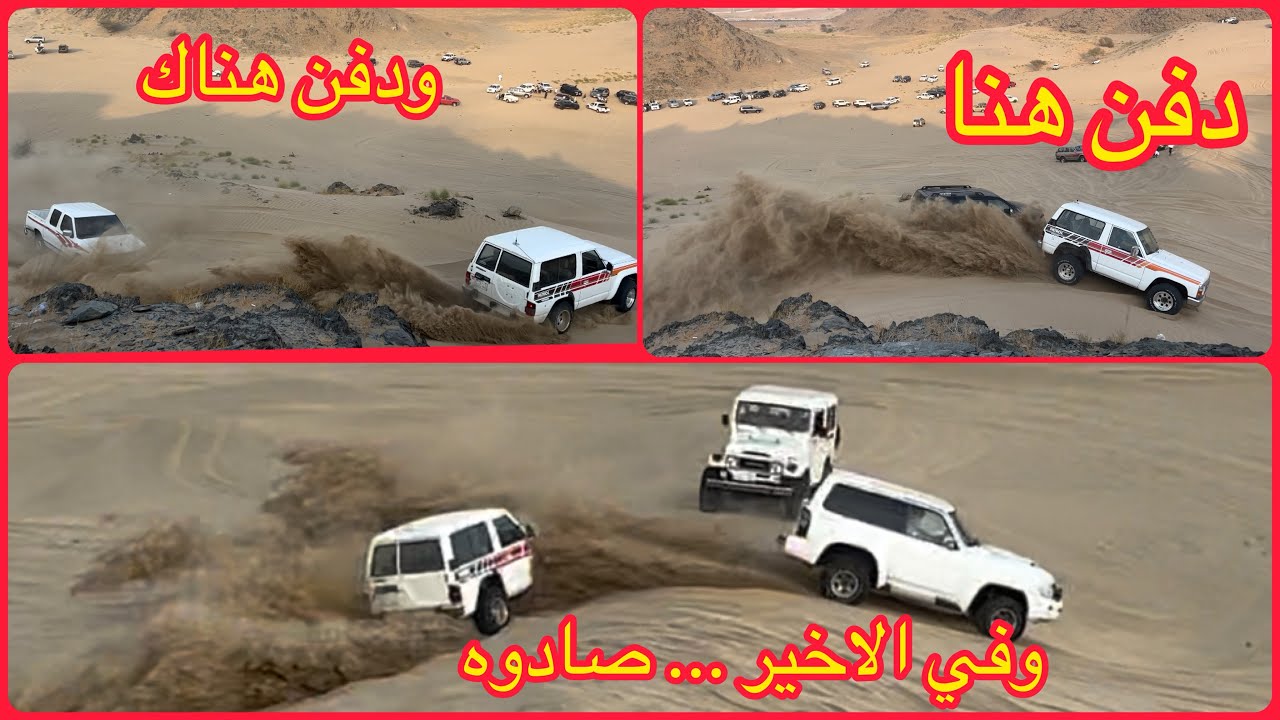 انتبه تغلط او تغرز بوجود المحترفين في طعوس بحرة &hellip; يضيع مستقبلك على طول