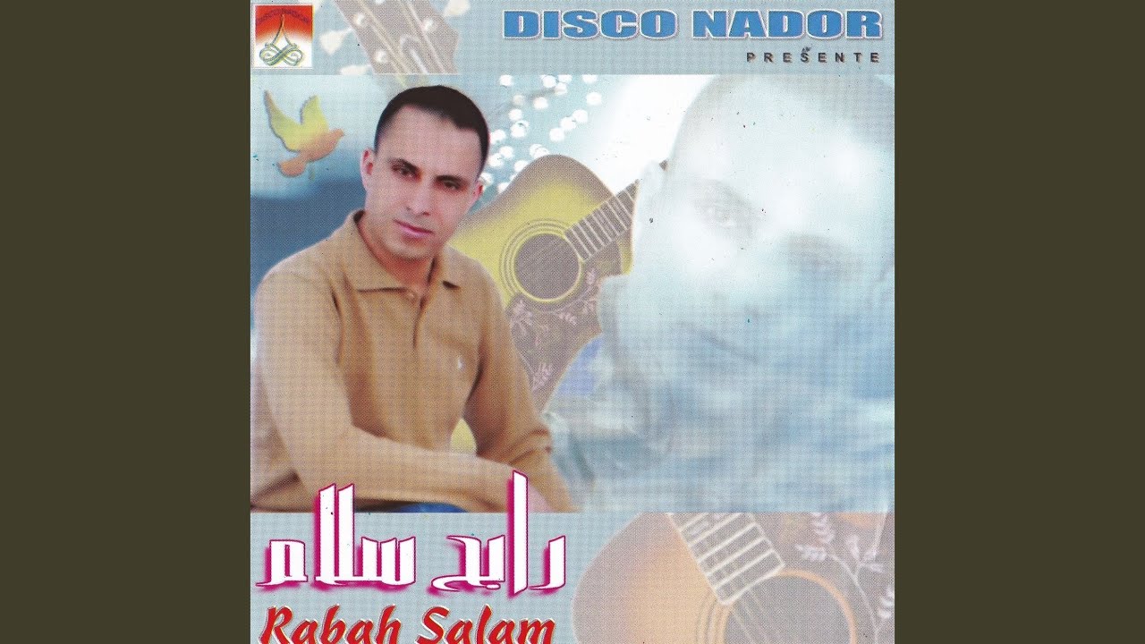 Sidi Rqathi Afak