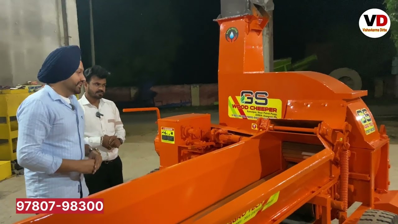 gs wood chipper machine New Model 2022-2023