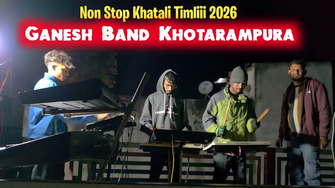 Non Stop Khatali Timliii 2026, Ganesh Band Bilvan (Khotarampura) Sagbara 📍