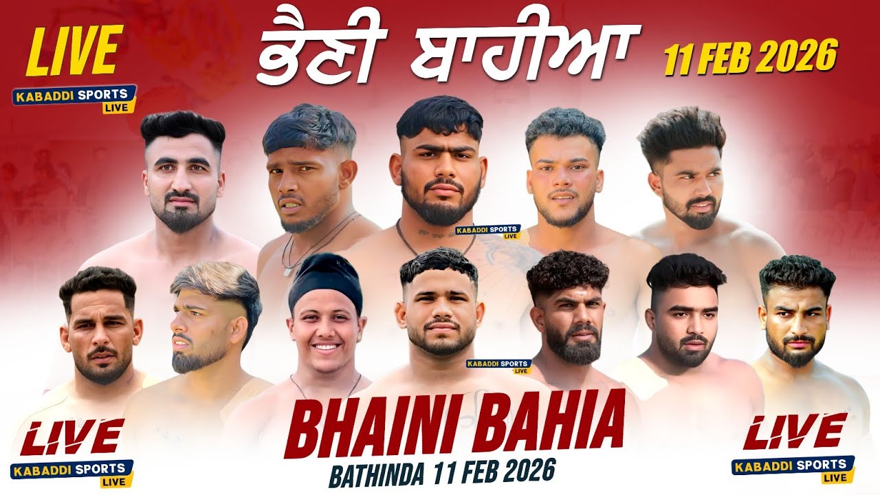 🔴[Live] Bhaini Bahia (Bathinda) Kabaddi Tournament || 11 Feb 2026 | Kabaddi Sports Live