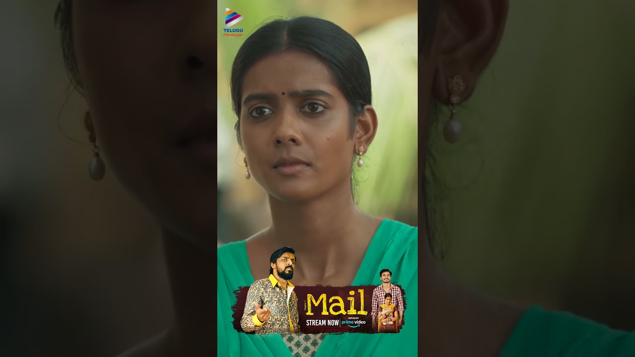 #Mail Telugu Full Movie | Streaming Now on Amazon Prime Video | #Priyadarshi | #SriGouriPriya | TFN