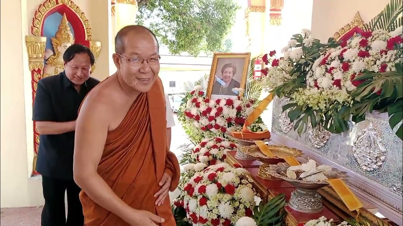 @งานฌาปณกิจศพคุณแม่พะเยาว์ ปิติพัฒน์