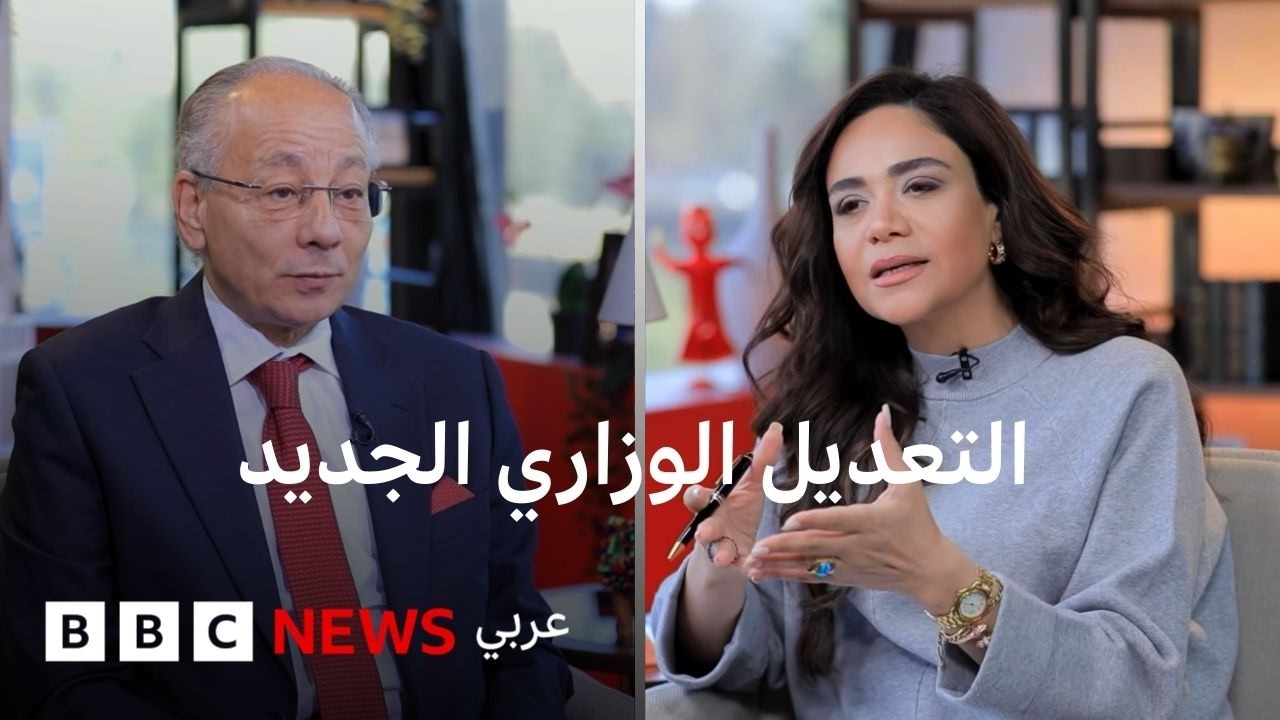 في بتوقيت مصر: الحكومة تغيّر الخريطة الوزارية، وأزمة اللاجئين السوريين، وارتفاع نفقات رمضان