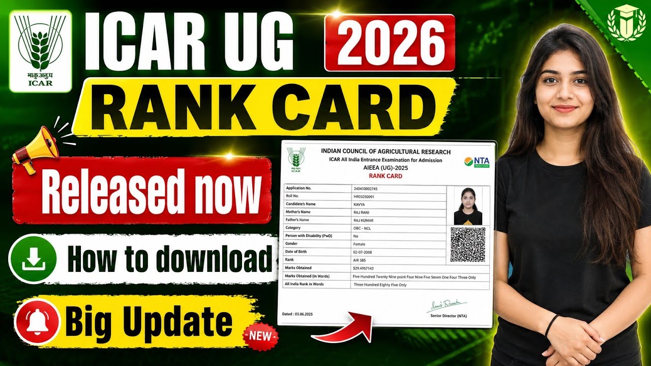 icar ug rank card 2026 | how to check icar ug rank card | icar ug rank card kaise nikale