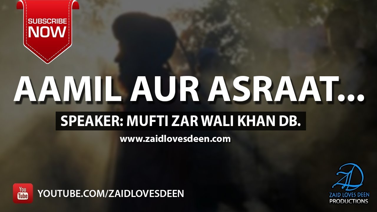 Aamil aur Asraat - Mufti Zar Wali Khan DB.