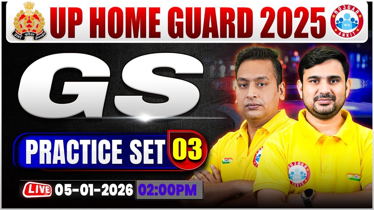 UP Home Guard GS Classes | UPP Home Guard GS MCQs | UP Home Guard GS Practice Set #03