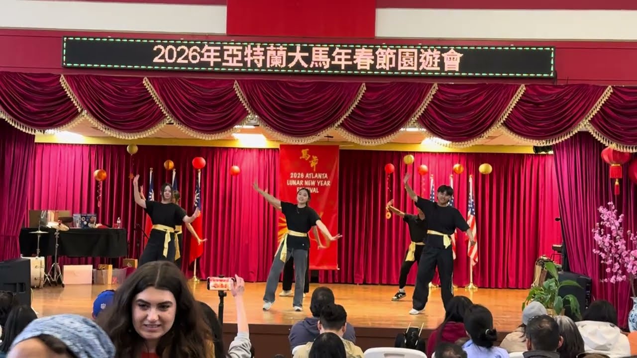 [我相信 I believe] Performance Lunar New Year Festival Event (Day 2) Sunday FASCA Atlanta 2.22.26