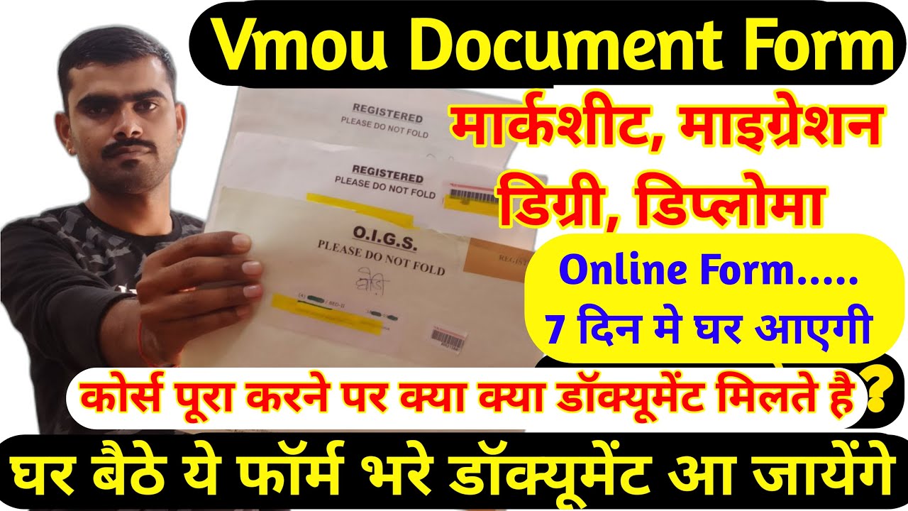 Vmou Document online form | Vmou Marksheet migration  provisional Degree certificate Online process