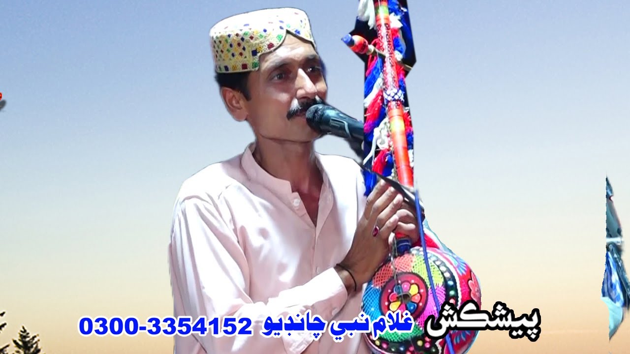 new urdu song darghah mehfil song