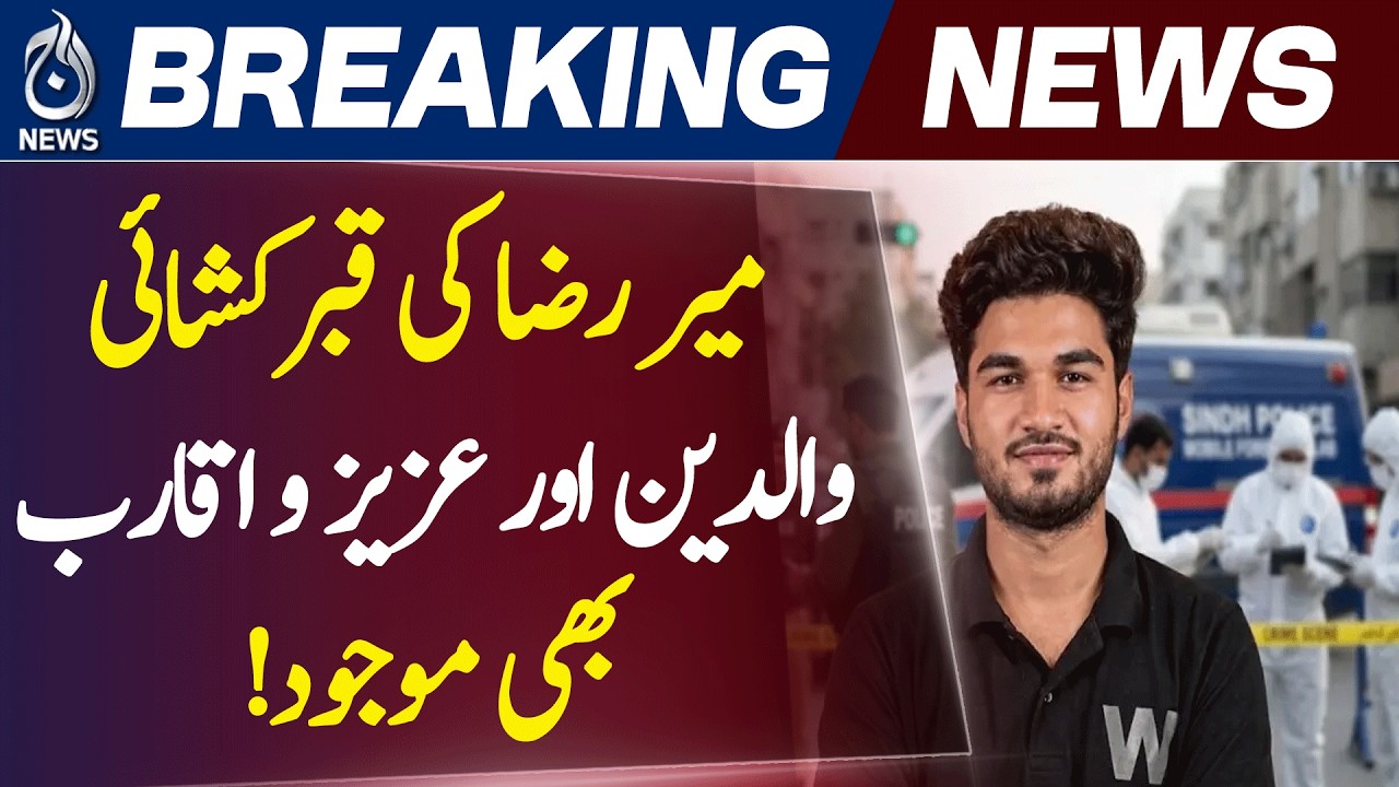 Mir Raza Grave Exhumation | Second Postmortem | Forensic Samples - Aaj News