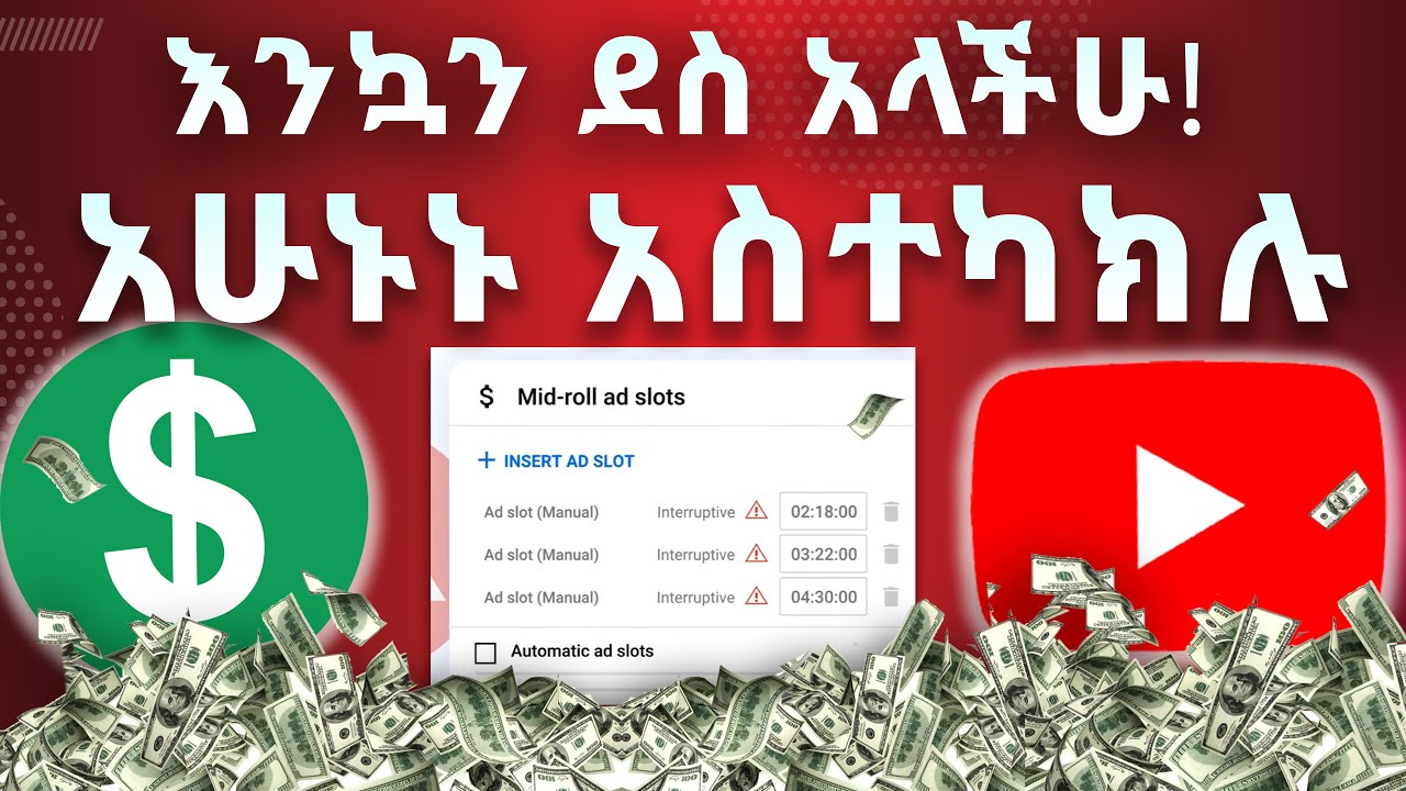 YouTube Monetization Update 2025 | Abugida Media | Ethiopian Youtubers
