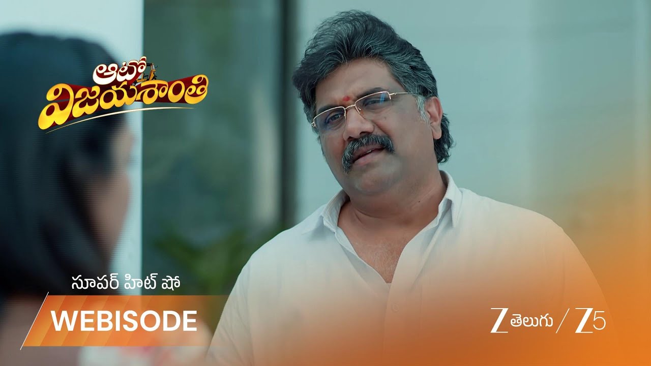 AUTO VIJAYASHANTI | దుర్గాని కాపాడిన విజయశాంతి!