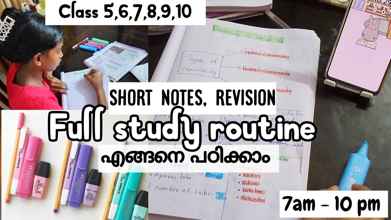 💡Evening & morning Best exam study routine 5,6,7,8,9,10, sslc class,study routine,Indian,malayalam