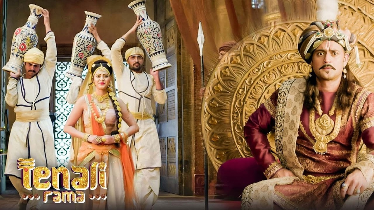 आखिर क्या खास है उस फूलदान में जो खुद महारानी लाई दरबार में ? || Tenali Rama || Full Ep-262