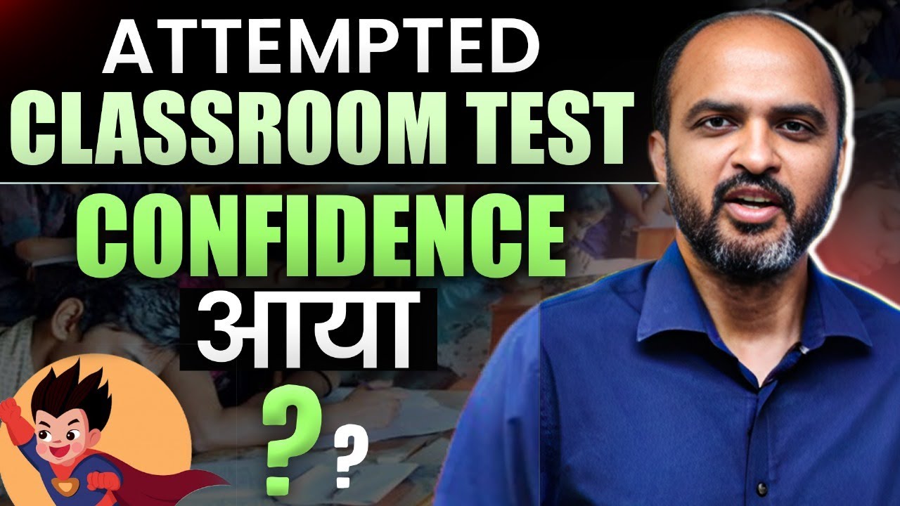 Mock Test दिया for NEET 2025 - Confidence आया? NOW, Time to go through the Explanations - HOW?