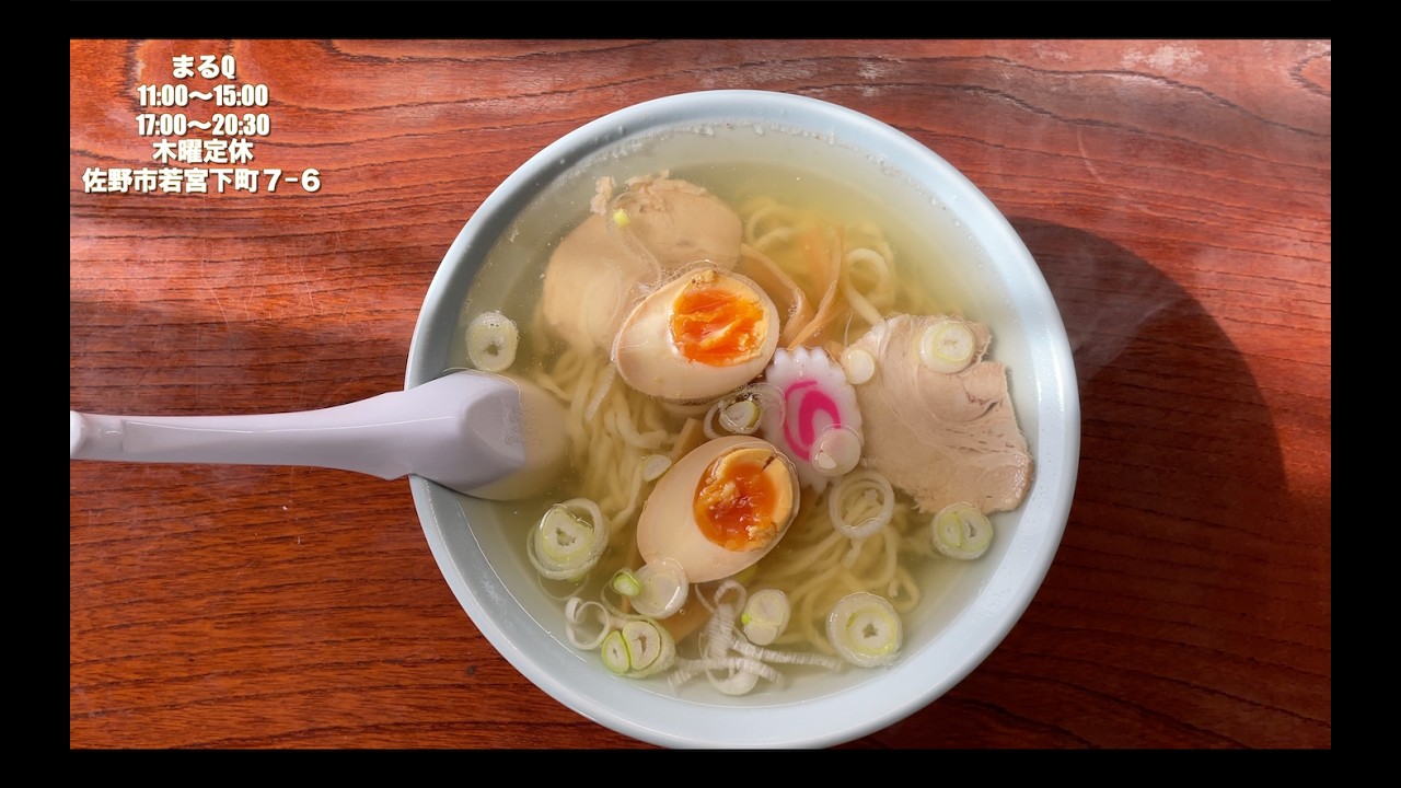 【4K】地元で愛されている佐野ラーメン４選　#まるQ      #大和屋 　　#池田屋 　　#一平食堂