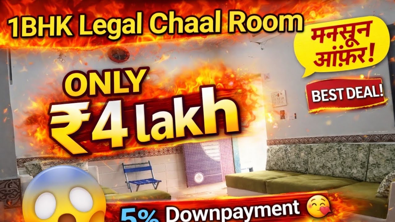 LEGAL 7 /12 CHAWL PROJECT IN BADLAPUR ||1BHK 8.50 लाख 400 Sqft || गरीबों का मसीहा