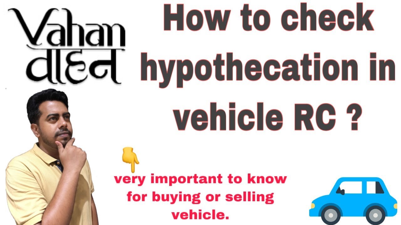 How to check hypothecation in vehicle RC in simple way II Hindi II