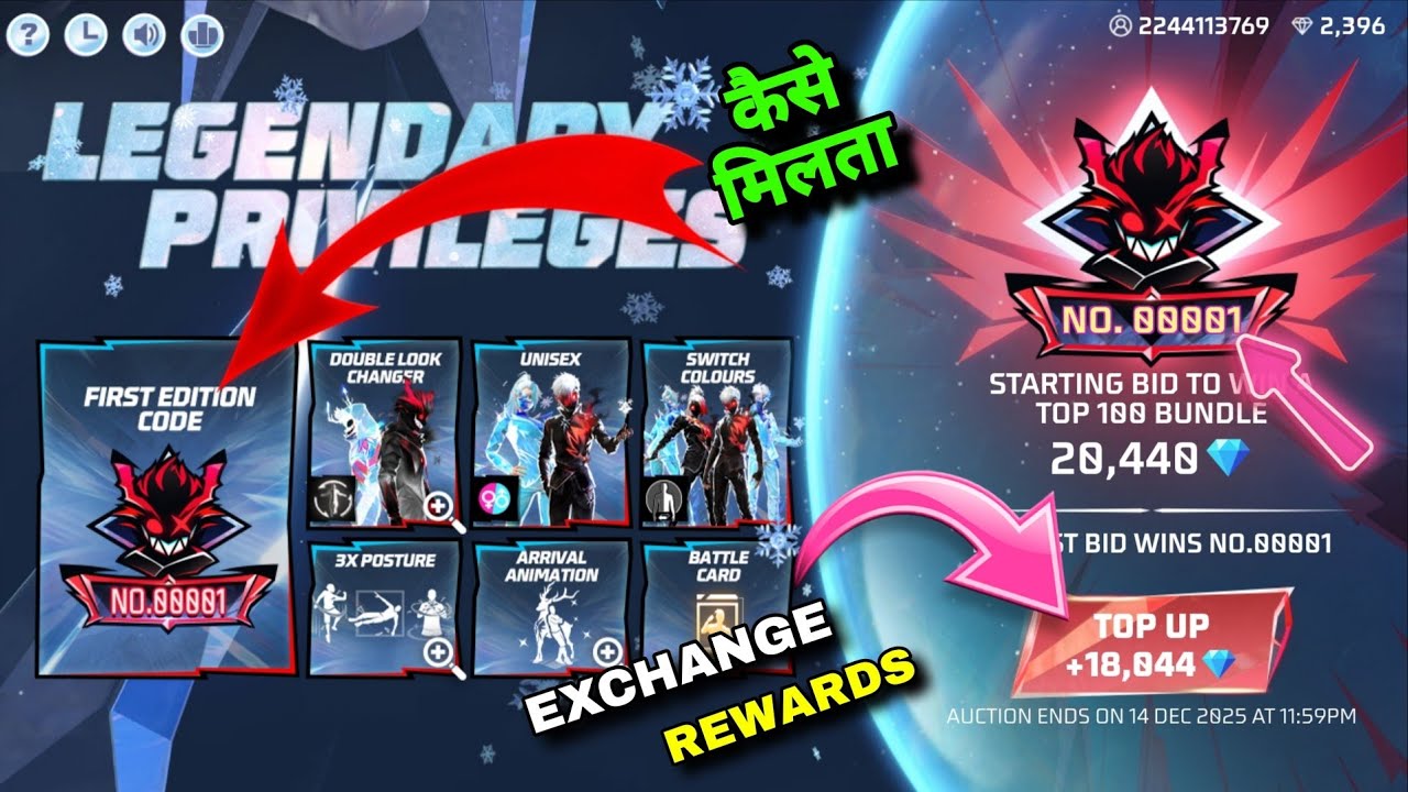 New Legendary Auction Event Free Fire l Free Fire New Event l Free fire New Evo Bundle l 2026