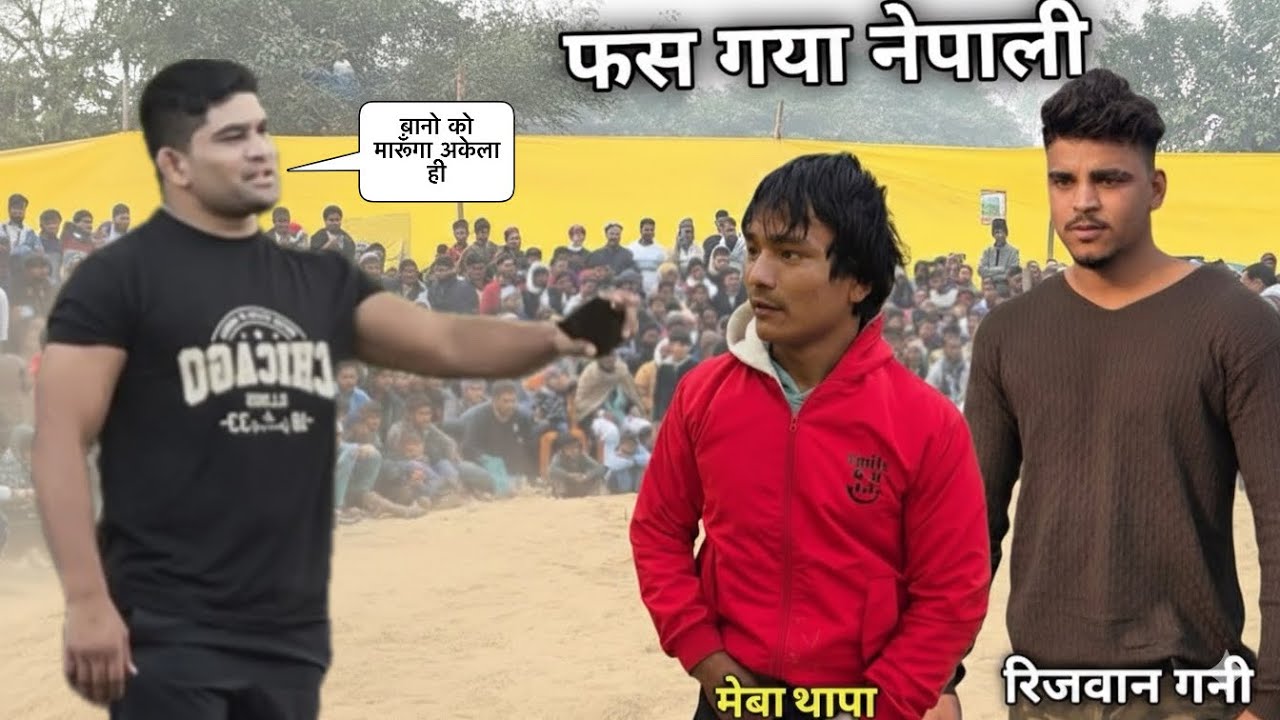 आज किसी को माफ नहीं करूँगा कटप्पा ने लड़की पर किया हमला New kusti Deva thapa 2026