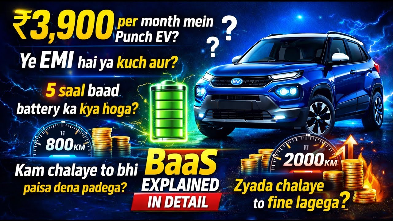 ₹3,900 Mein Punch EV?  BaaS Ka Pura Sach | 5 Saal Baad Kya Hoga? #PunchEV #ElectricCarIndia