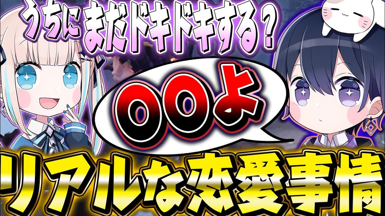 【第五人格】一緒に居てドキドキしてるか聞き合ったら問題発言でたｗｗｗｗｗｗｗ【唯のん】【identityV】