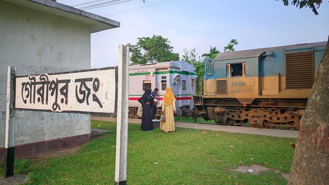 ময়মনসিংহের গৌরীপুর জংশন থেকে এবার।Mymensingh।। Gouripur Junction।।