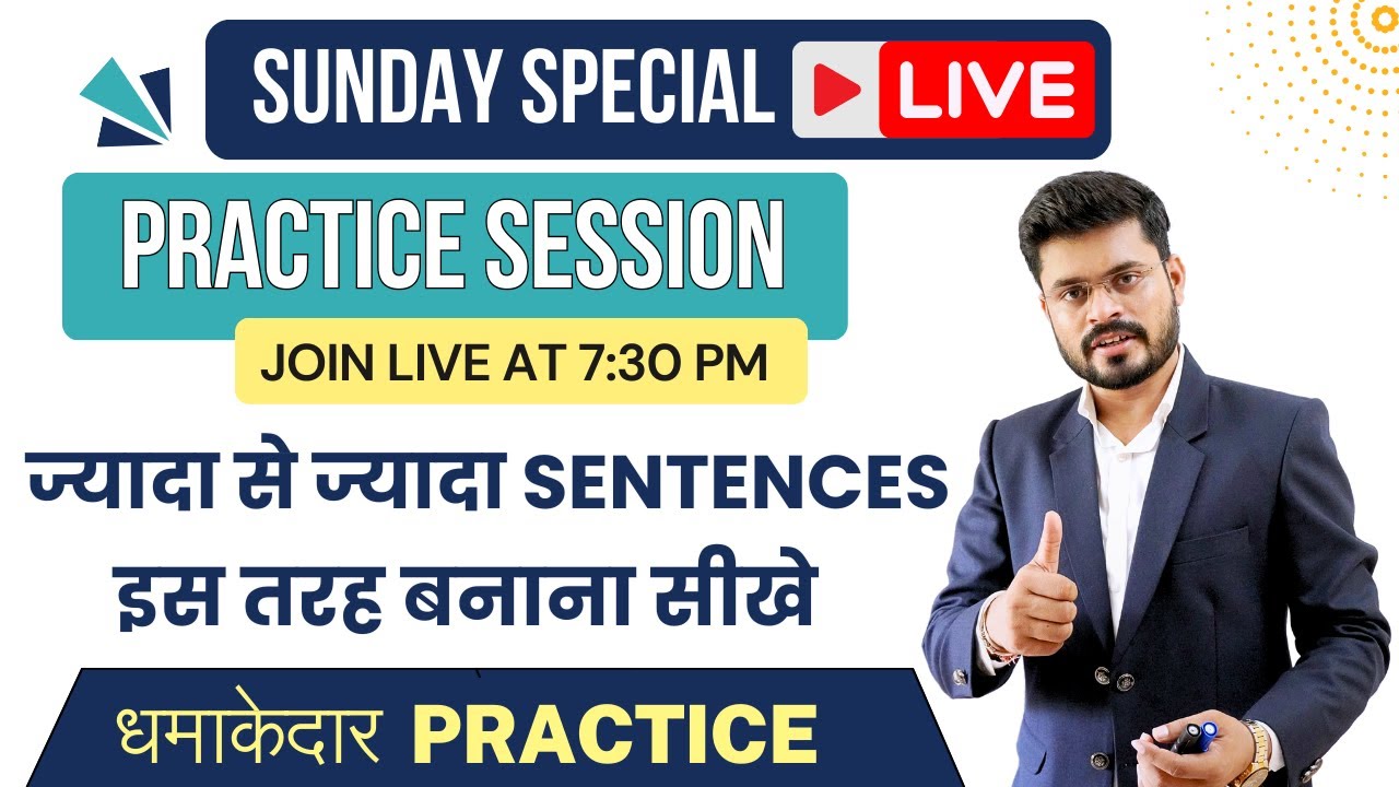 Day 39 | English Sentence Mastery : How to Speak English | English speaking practice
